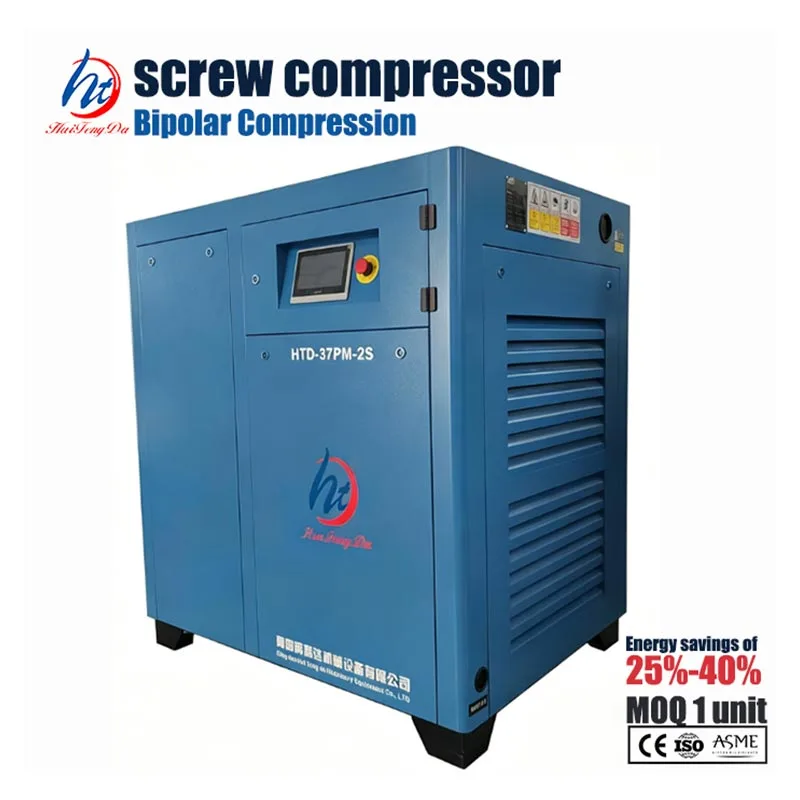 50 HP రెండు దశల స్క్రూ ఎయిర్ కంప్రెసర్